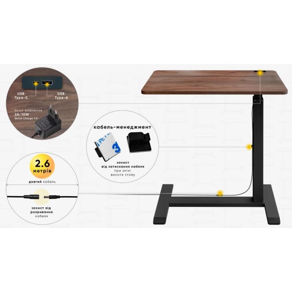 Фото - Стол с электрорегулировкой высоты Hommex Mobidesk USB Walnut (TH-010 Walnut)